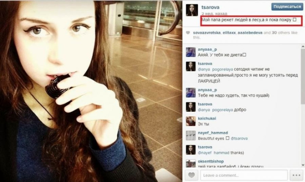 Córka ukraińskiego polityka: TATA ZARZYNA LUDZI, A JA COŚ ZJEM